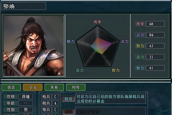 三国背景下的策略游戏，如何化解西南之乱？（三国背景下的策略游戏，如何化解西南之乱？）