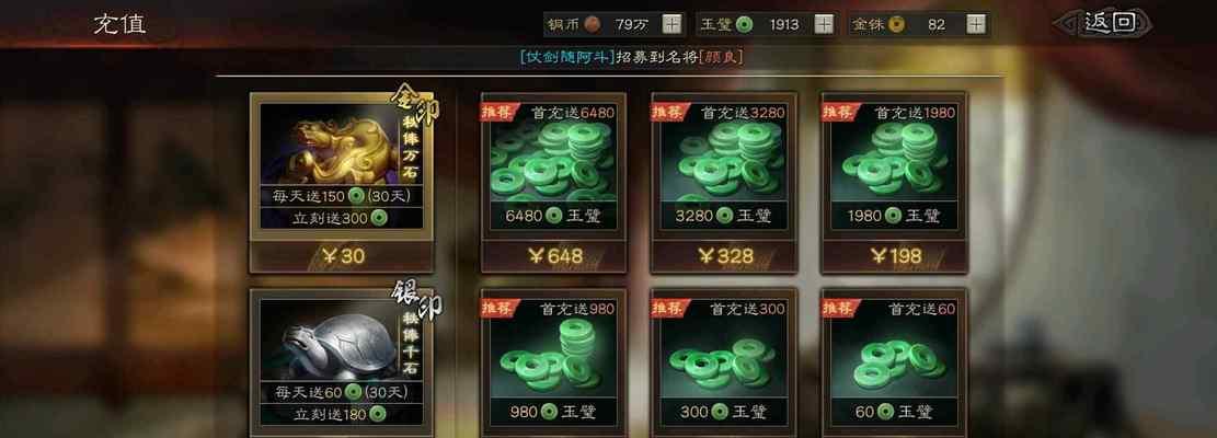 三国志战略版屯田如何爆仓？（以游戏为主，分享爆仓攻略！）
