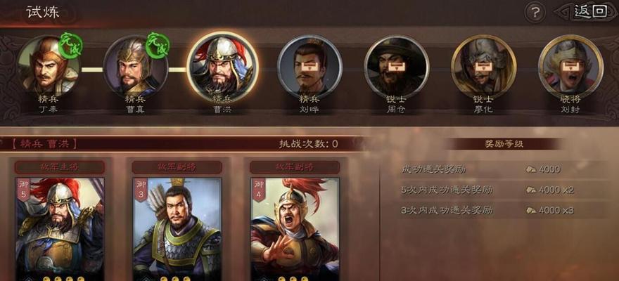 三国志战略版屯田如何爆仓？（以游戏为主，分享爆仓攻略！）