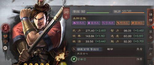 三国志战略版武将加点攻略（如何正确地加属性点提升武将实力）