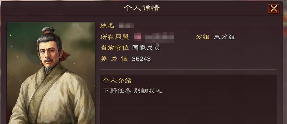 《三国志战略版游戏术语大全——黑话术语含义解析》（游戏玩家必备的黑话术语解读指南）