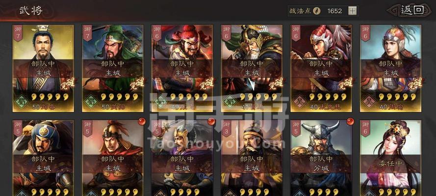 三国志战略版周瑜吴弓队阵容搭配及玩法攻略（打造最强阵容，成为战场上的强者！）