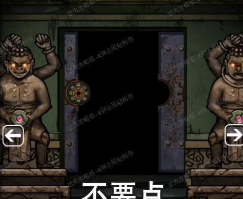 《以山村老屋》第一章图文通关攻略（玩转山村老屋的游戏解密）