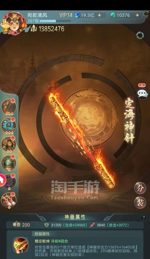 《山海战场》打卡队伍布阵攻略（以山海经异兽录为基础的游戏攻略）