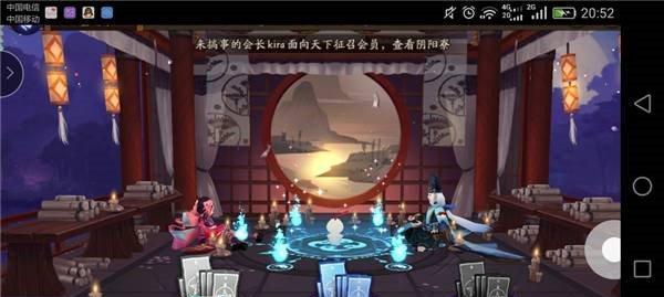 山海镜花抽卡玄学分享（解析祈灵技巧，提高抽卡命中率，让你轻松获得SSR）