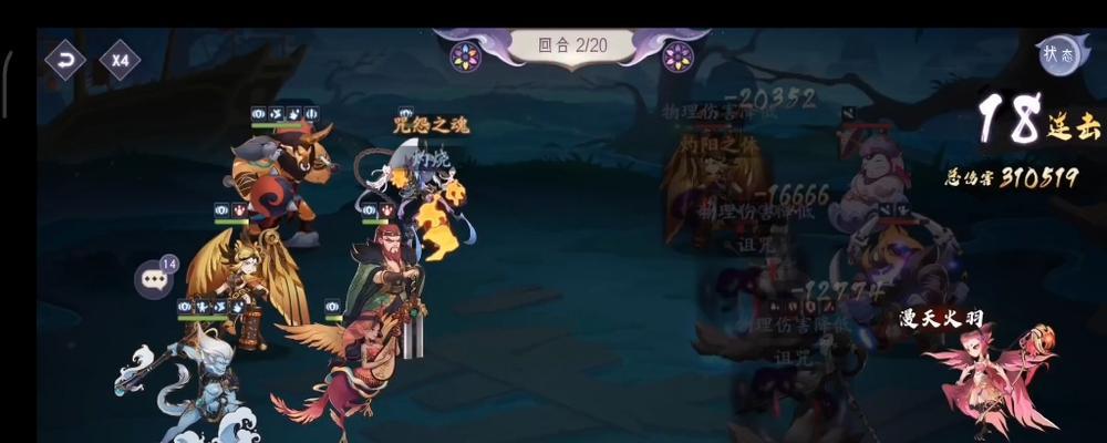《古有灵妖轩辕试炼》攻略（高效阵容打法技巧解析，让你轻松过关！）