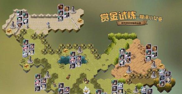 阵容打法技巧全解析，让你一次性通关！（阵容打法技巧全解析，让你一次性通关！）