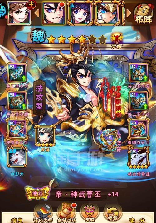 《少年三国志2兵符强化攻略》（如何升星和强化你的兵符，提升战斗力）