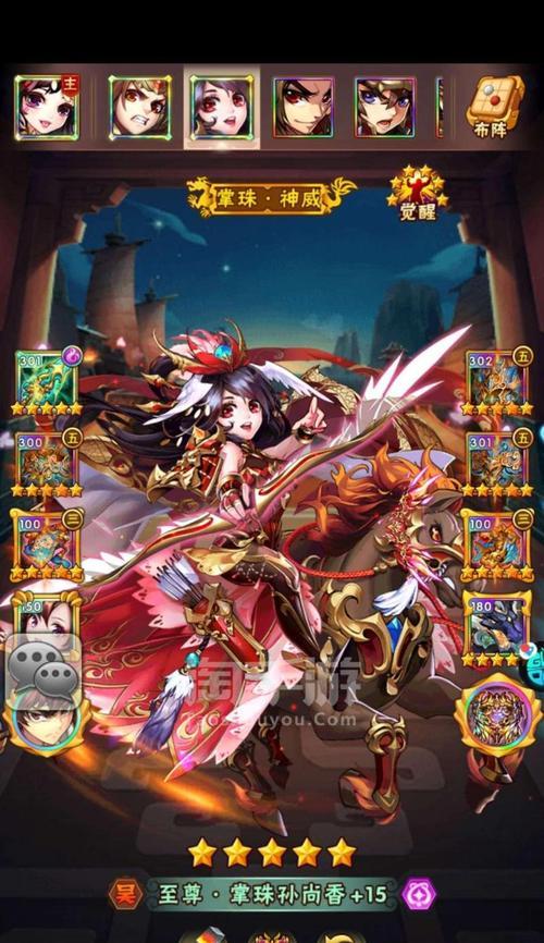 《少年三国志2兵符强化攻略》（如何升星和强化你的兵符，提升战斗力）