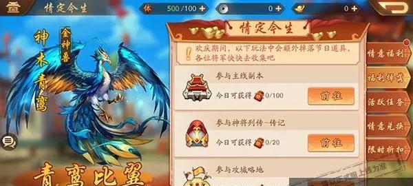 少年三国志2武将颜色等级详解（以颜色排名的武将等级划分及属性说明）