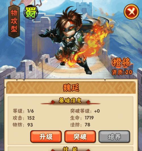 玩转少年三国志2武将获取，轻松招募最强武将（武将获取途径全解析，让你游戏轻松升级）
