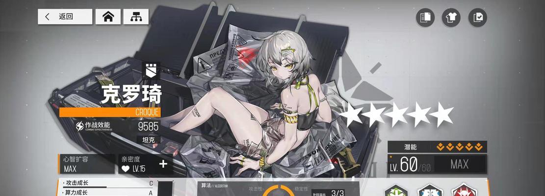 《少女前线云图计划》人形获取攻略（如何在游戏中获得强力人形）