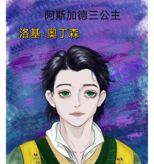 《神代梦华谭》中洛基卡牌搭配图鉴详解（打造最强洛基卡组，快来学习吧！）