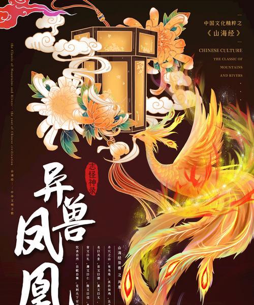 《以时之歌手游》攻略详解——异兽来袭（探索未知领域，挑战强大异兽）