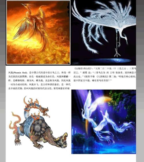 《以时之歌手游》攻略详解——异兽来袭（探索未知领域，挑战强大异兽）