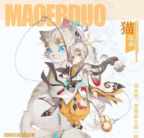 《以食之契约飨灵图鉴大全》技能属性全解（掌握所有人物技能，让你在游戏中无往不胜）