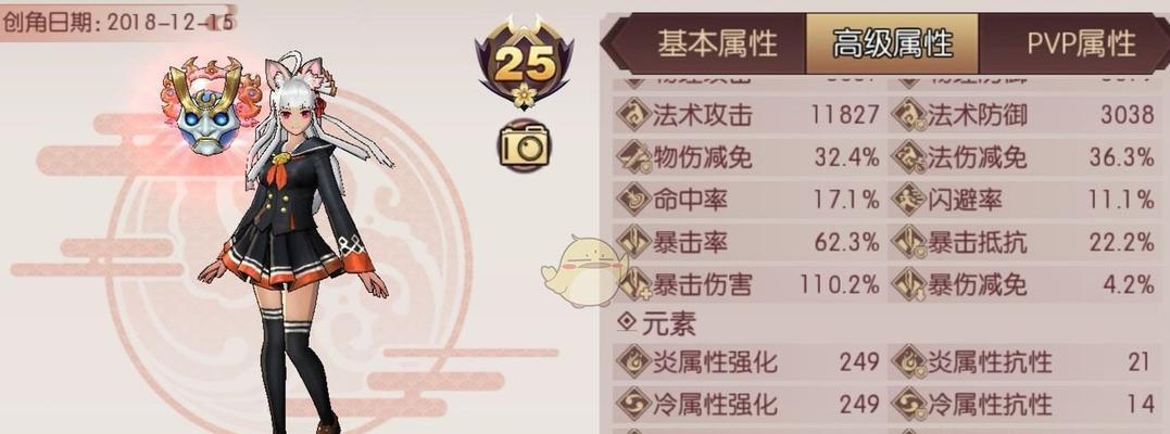 《侍魂胧月传说》居合PK攻略（如何轻松连招，成为居合大师）