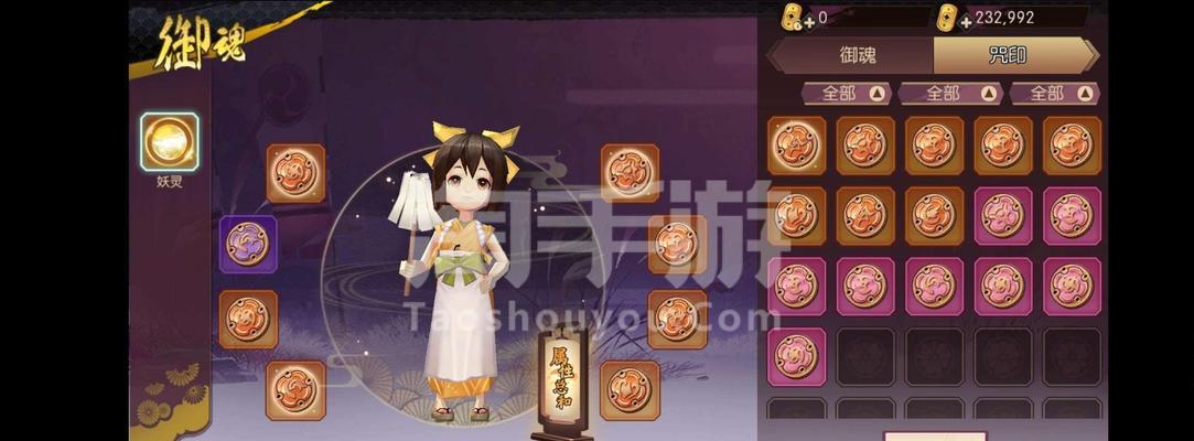 《侍魂胧月传说》居合PK攻略（如何轻松连招，成为居合大师）