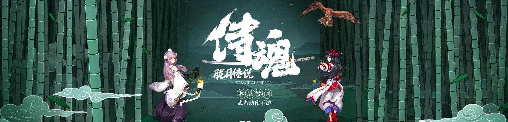 侍魂胧月传说狂刀加点攻略（详解狂刀加点方法，让你在游戏中更轻松获胜）