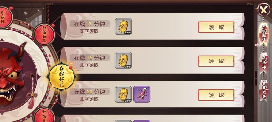 《以侍魂胧月传说》狂刀连招大揭秘！（掌握狂刀连招方法，游戏轻松上手！）