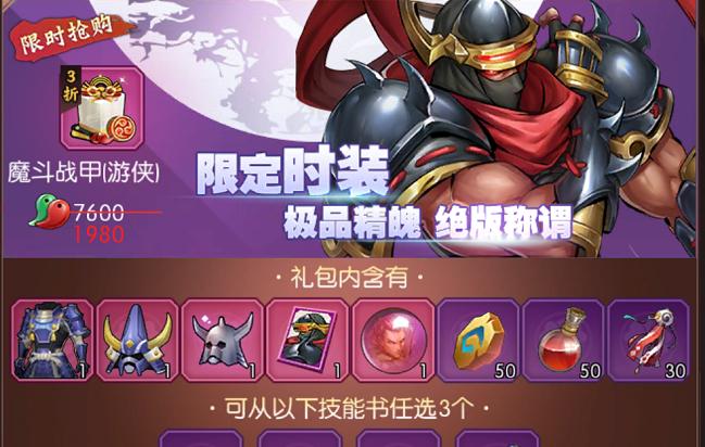 以侍魂胧月传说刷图职业推荐（哪个职业刷图厉害？最强打图职业揭晓！）