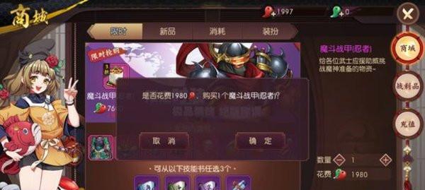 侍魂胧月传说巫祝加点方法详解（以游戏为主，助你成为顶尖巫祝）
