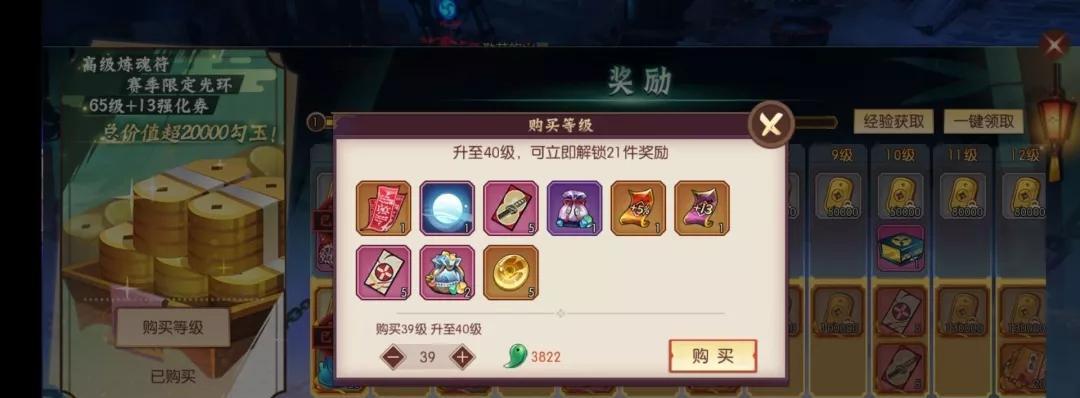 《侍魂胧月传说》新职业技能介绍（探究镰枪技能对战斗的影响，揭秘如何最大化利用这项新技能）