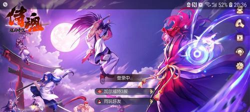 《侍魂胧月传说》咒师刷图技巧（如何快速提升咒师刷图能力）