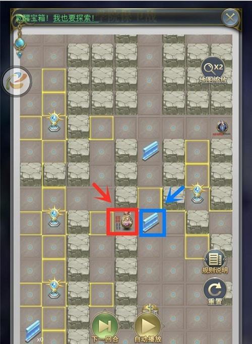 《收纳物语》第二关通关攻略（如何整理桌面，顺利通关？）