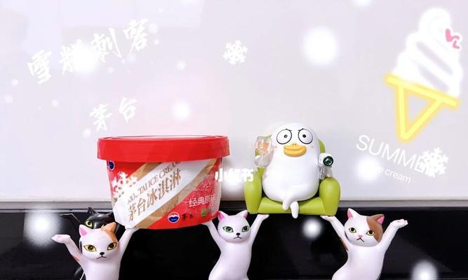 《收纳物语》第九关通关攻略（雪糕刺客的终结——以实力取胜）