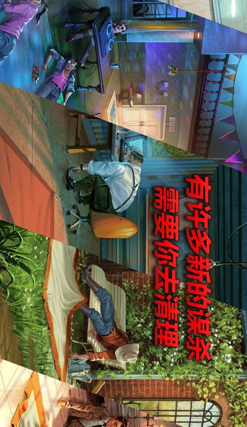 以死无对证第七关私人收藏完美通关攻略（无敌一步步，轻松过关）