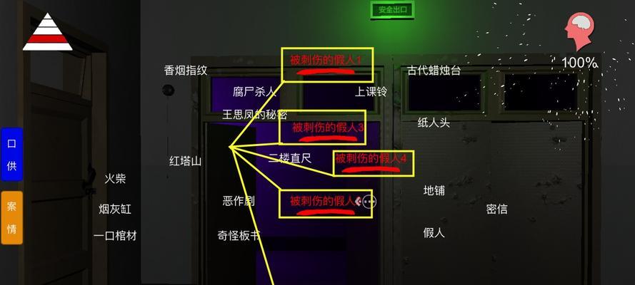 探秘孙美琪疑案DLC4王爱国高炉阀门调节方法（从游戏中学习实用技能，解密高炉阀门调节的细节）