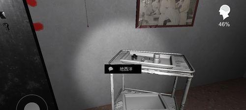 揭秘孙美琪疑案（关键线索集中在哪里？以游戏方式探索笔录内幕）