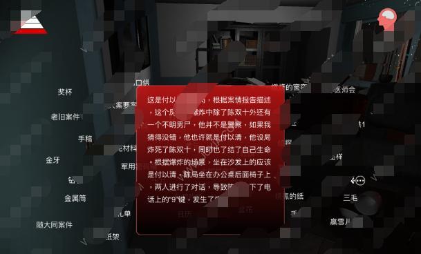 探秘郎威秘密资料获取游戏，揭开孙美琪疑案真相（5种线索带你寻找答案，让你在游戏中成为真正的侦探！）