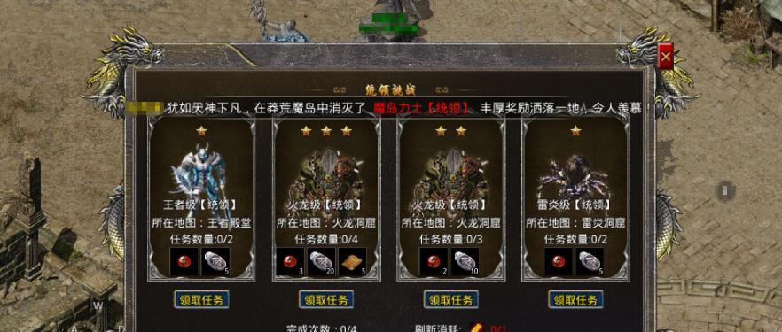 《贪玩蓝月传奇》翅膀升级攻略（掌握这些方法，让你的翅膀瞬间变强！）