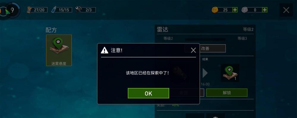逃离银河系之无伤杀鲨鱼攻略（游戏中如何在不受伤的情况下成功击败鲨鱼？）