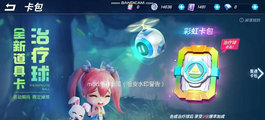 逃跑吧少年道具选择攻略（如何选择道具卡，让你在游戏中更容易获胜）