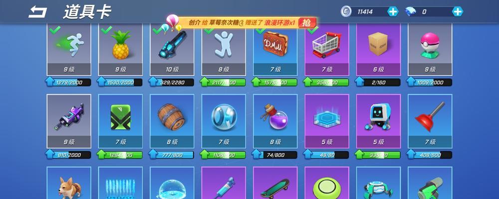 逃跑吧少年道具选择攻略（如何选择道具卡，让你在游戏中更容易获胜）