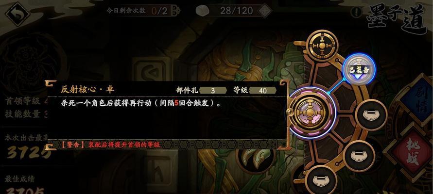 《天地劫幽城再临保底机制解析》（了解卡池保底机制，让你更加得心应手）