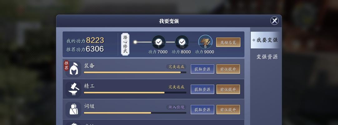 《天涯明月刀手游》袁青青双面剧情攻略（揭秘双面女儿袁青青的真面目，探索不同选项的剧情走向）
