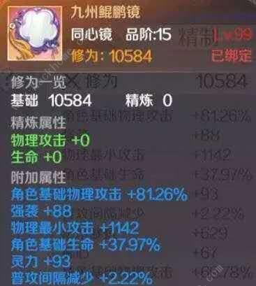 完美世界手游装备重铸攻略（重铸技巧大全，教你成为高手）