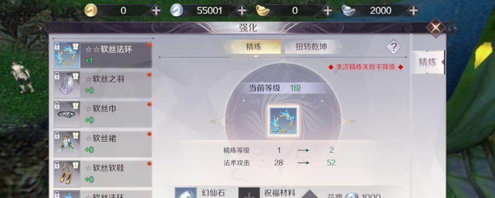 完美世界升级攻略——快速提升等级技巧（打怪、任务、技能、装备，四大升级法宝！）