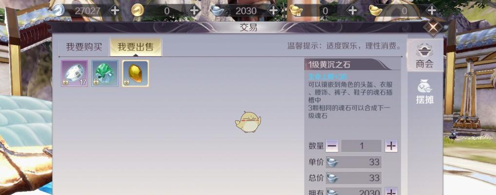 完美世界自动加血挂架喝药设置方法详解（玩家必备的完美世界自动加血技巧）