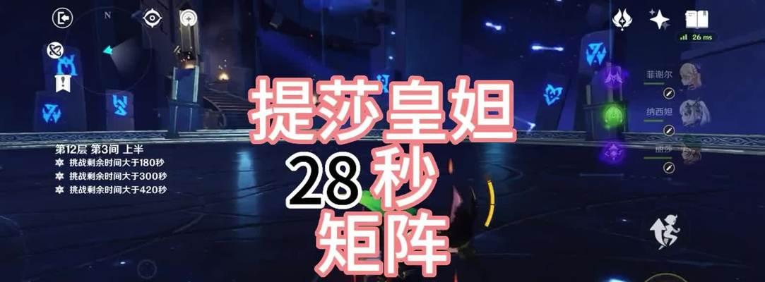 万象物语丽莎技能及共鸣材料详解（了解丽莎技能与共鸣材料，让你战斗更加得心应手！）