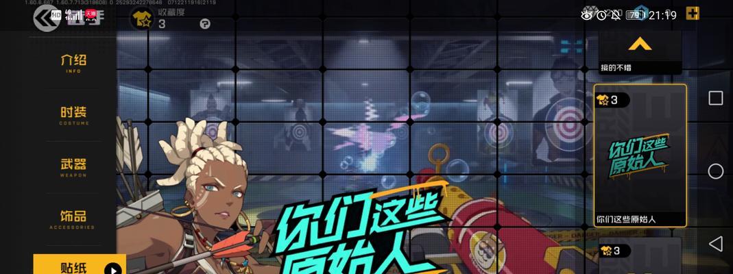 《王牌战士》中厉害的狙击选手排行榜（挑战极限，争夺狙击之王，选手排名大揭秘！）