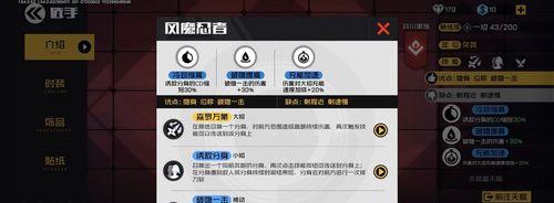 《王牌战士》选手压制角色排行榜（寻找最适合的压制角色，让你在游戏中更加轻松）