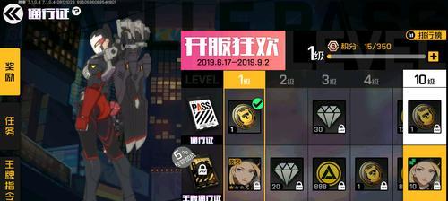 《王牌战士》选手压制角色排行榜（寻找最适合的压制角色，让你在游戏中更加轻松）