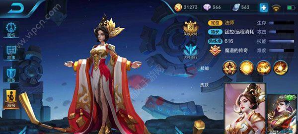 《S8王者荣耀法师排名与推荐》（探究S8版本中最强法师英雄，为你提供排名和推荐，助你轻松登顶）