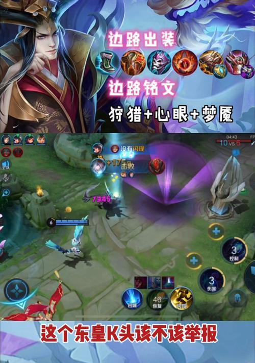 王者荣耀东皇太一与后羿对比分析（两位神话英雄，哪个更加出色？）