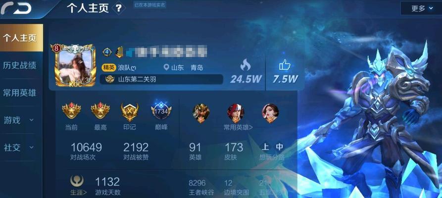 王者荣耀全能大神：获得称号的领取条件攻略